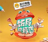 券商资管怎么做好社会财产“执掌者”